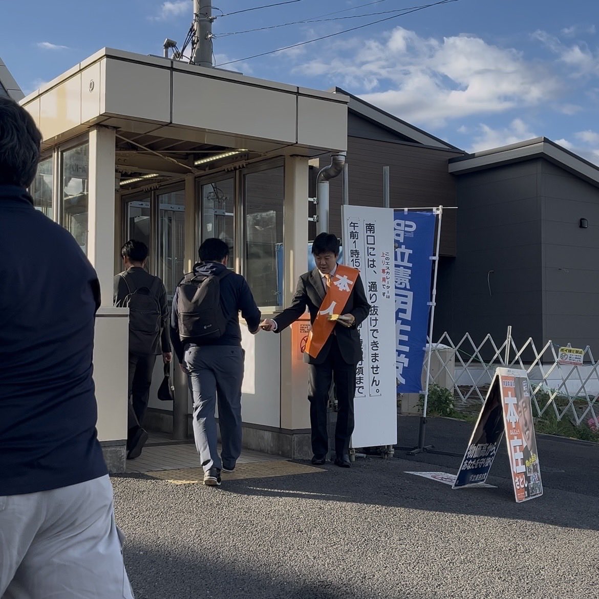 お銚子 銀製品 参議院議員功労賞品 お銚子 銀製品 参議院議員功労賞品 活動報告 – 参議院議員馬場