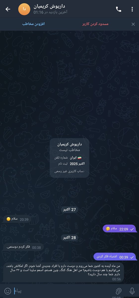 ߊܝߊܥ tweet media