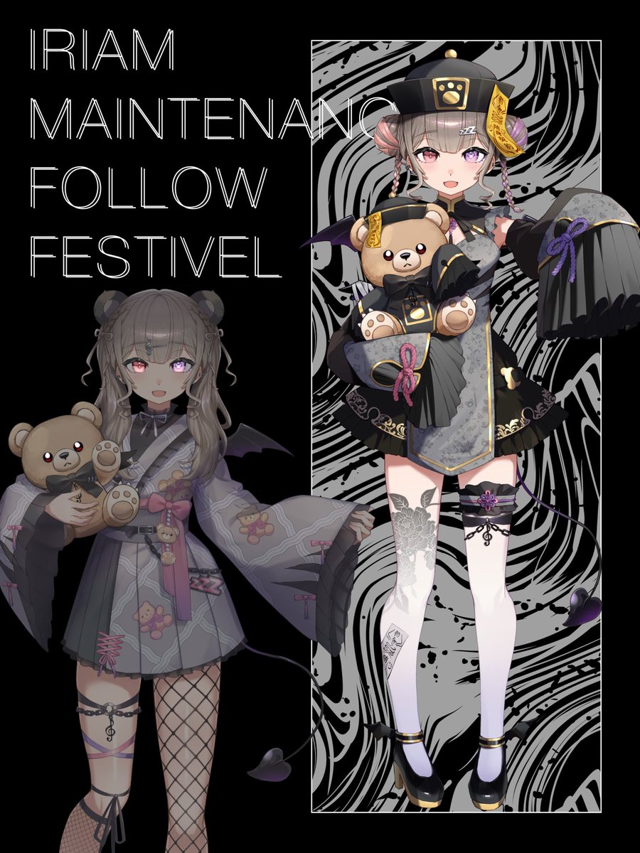 梦琉☾プロフ必読☾値下◎ ページ‪‪❤︎‬ 愛熊 音夢😈🎼💤@ワープチ🥈thx! on X