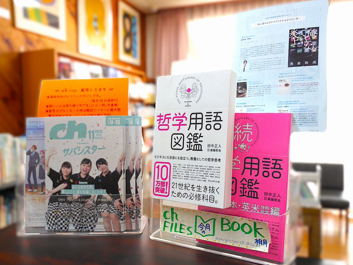 駿台文庫 図書目録 中学高校学習参考書 平成5年刊小冊子48頁 書き込み