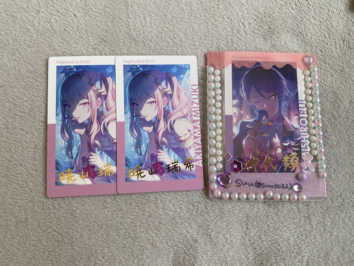 suu🪼グッズ整理中 tweet media