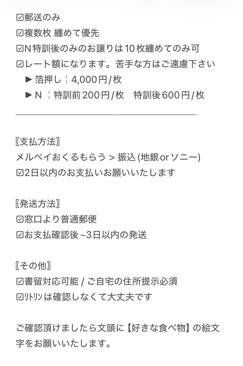 suu🪼グッズ整理中 tweet media