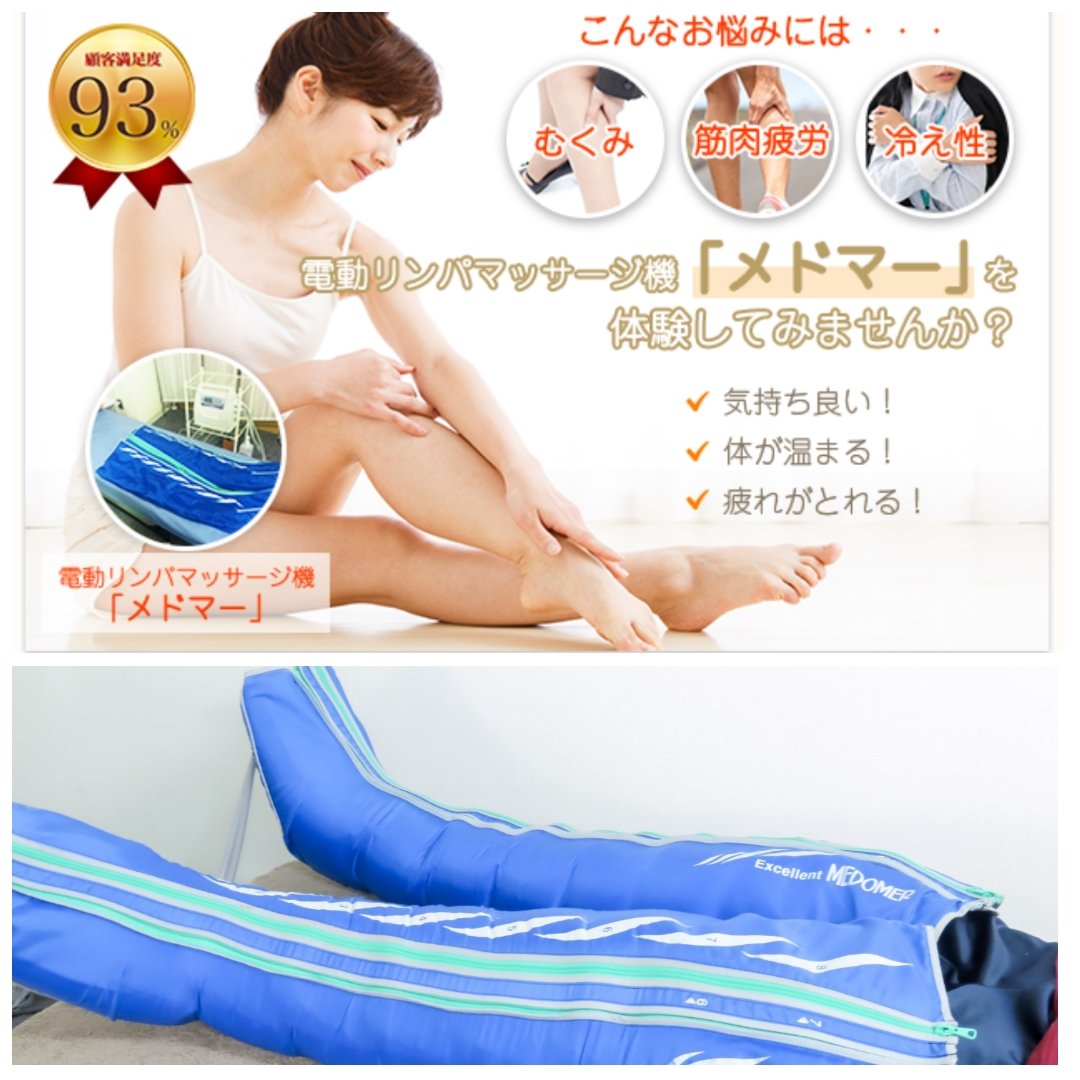 長谷(ハセ)整体院(院長)カイロプラクティック・フットセラピー