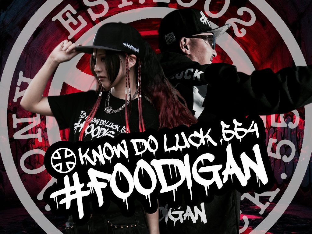 KNOWDOLUCK554's tweet image. 【出店告知】
今週末のKNOW DO LUCK .554は…

#マネーゲーム東北 〜ZAOに咲く欲望編〜

SABAGE PARK ZAO No.990さま
@spzao_no990 
出店させていただきます🤟😎✨✨

2日間開催な上に1日目には夜の部が…⁉️
なんという欲望のスケジュール…‼️
一緒に楽しみましょう😍‼️

#道楽出店 #ぜろちゃん…