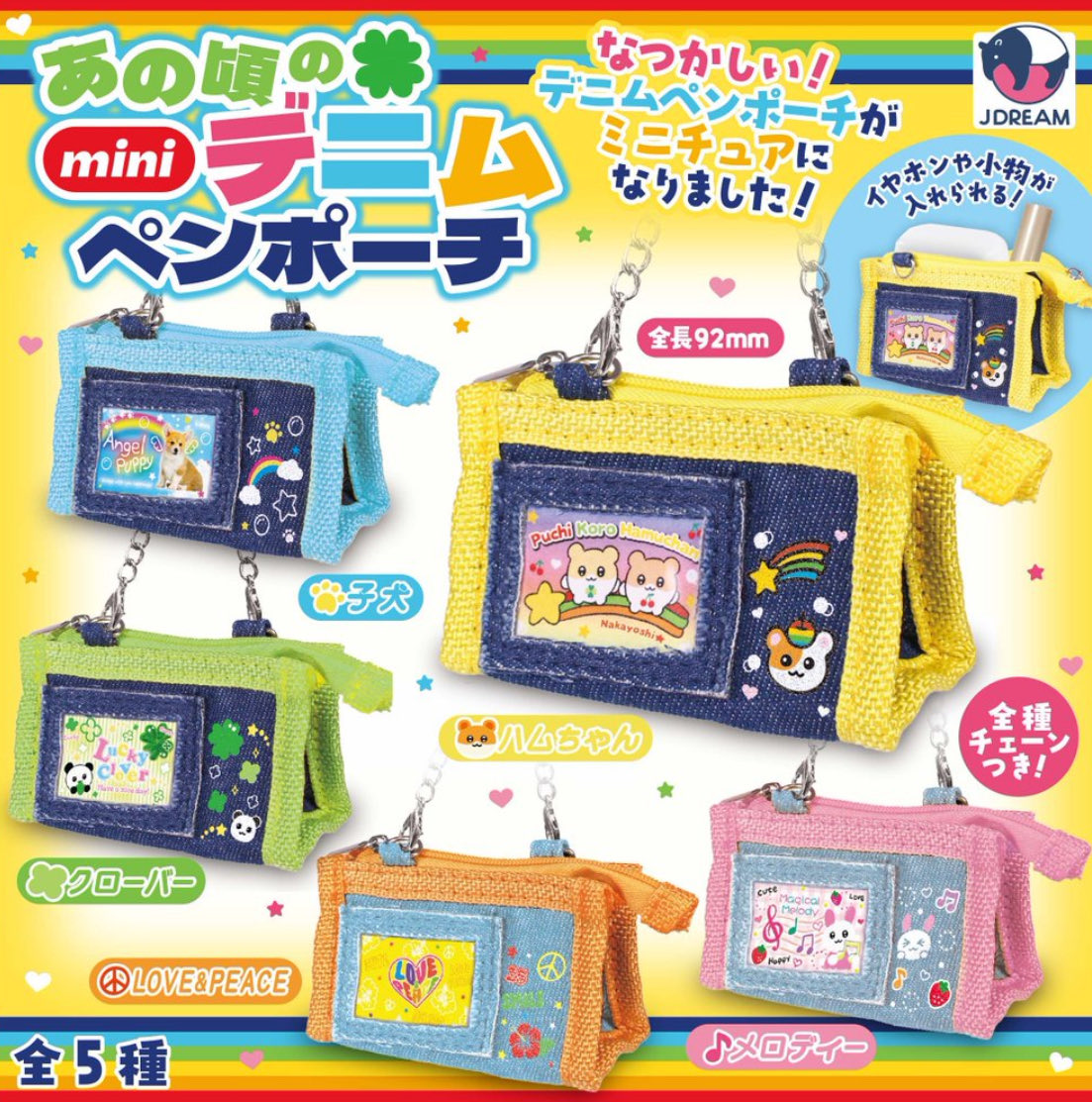 ガチャガチャのやつ ガチャガチャサラリーマン｜最新ガチャ情報 on X