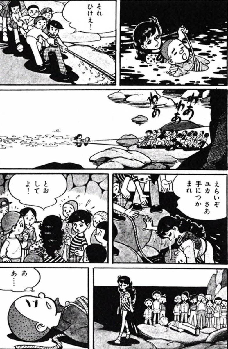 【いじわるな人であっても、人間的魅力が伝われば、好きになってくれるという話。(4/8)】 