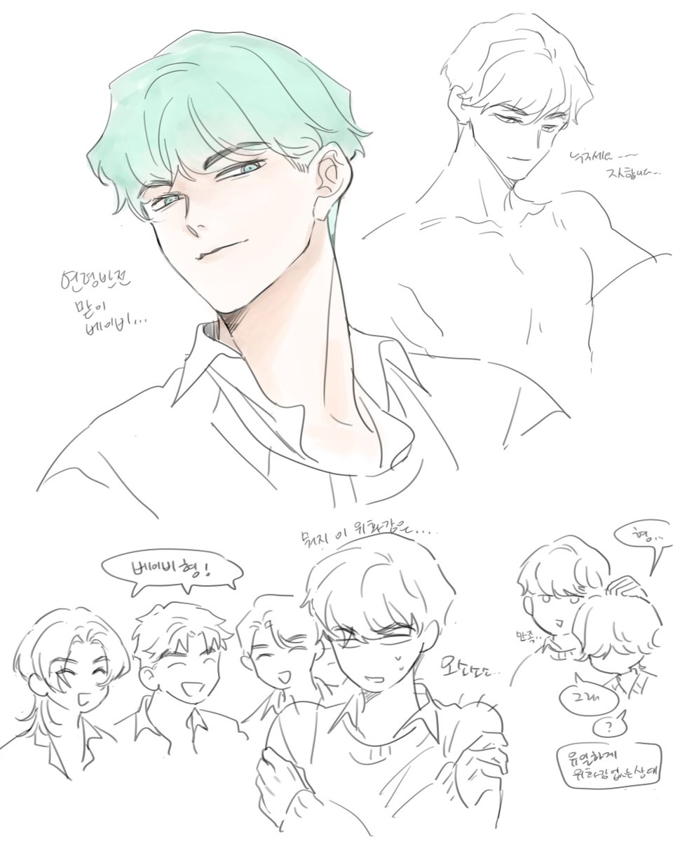 리퀘받은 연반 맏이 벱😁