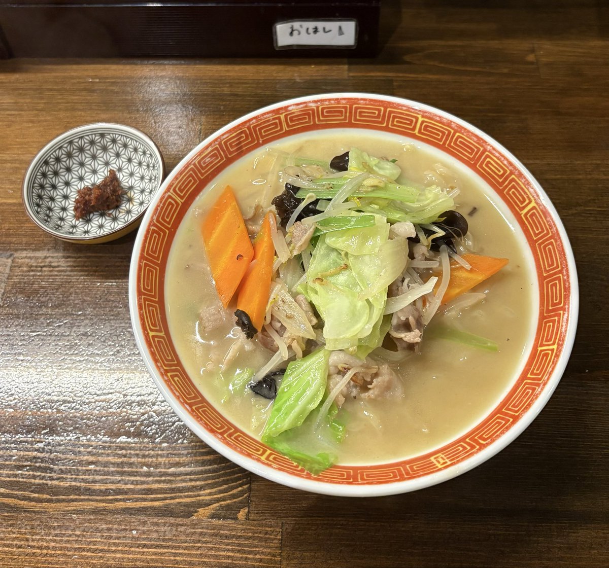 ラーメン好き ラーメン好き on X