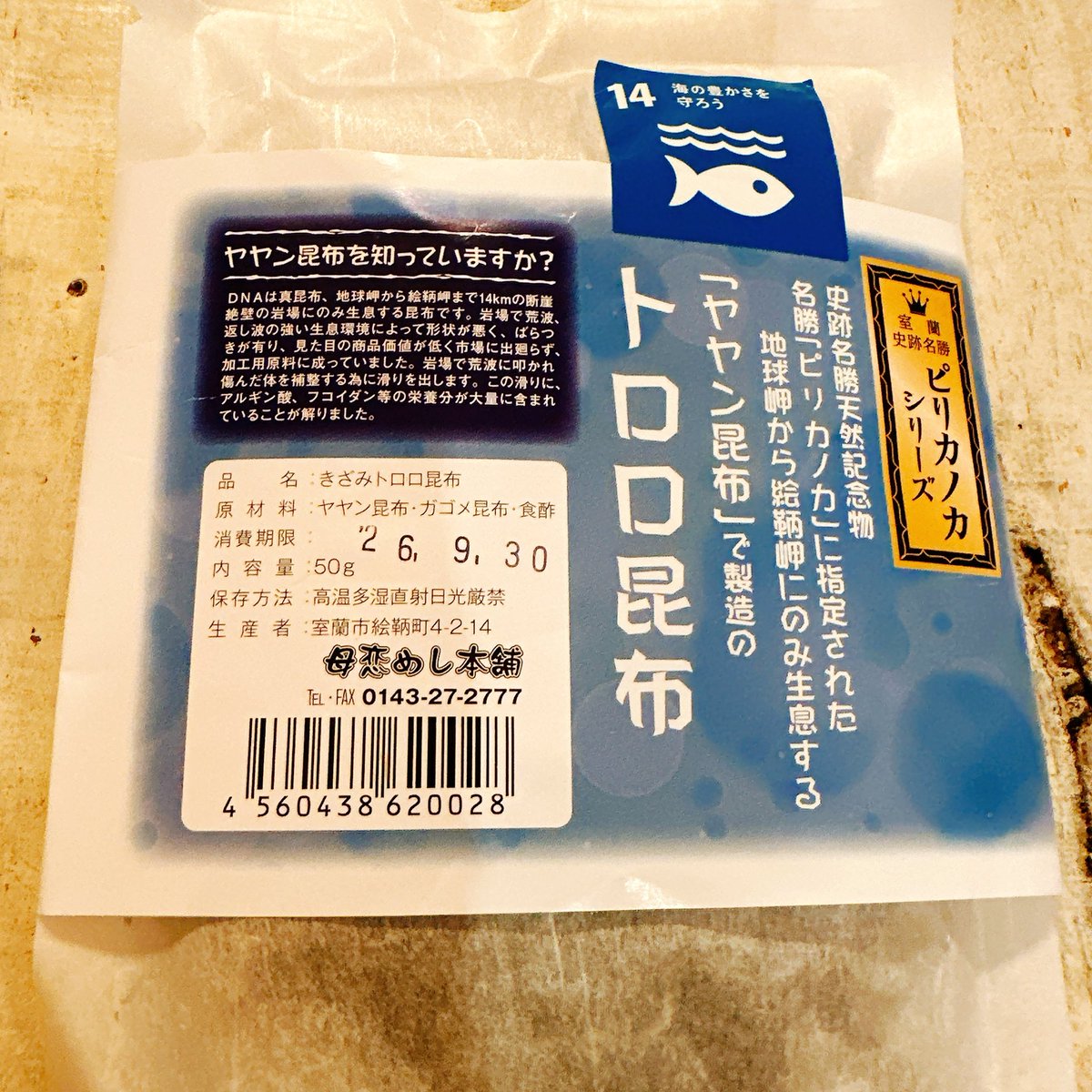 ハンドメイドかず なすか@衣装デザイナー・ぬいぐるみ作家 on X