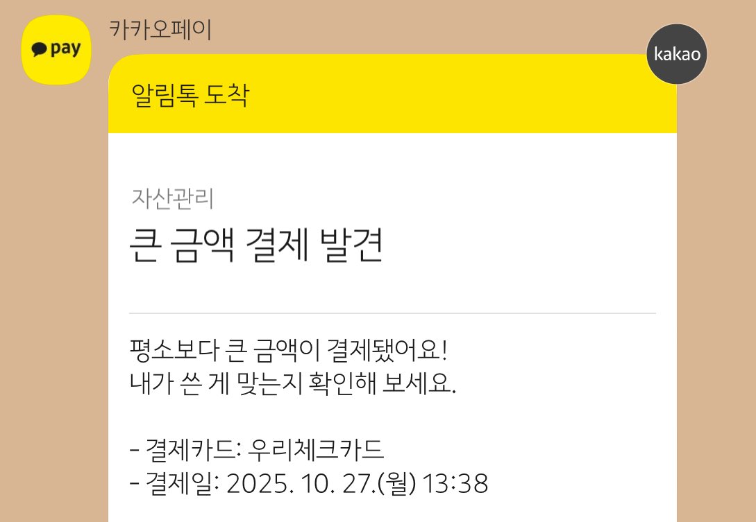 fishandwater333's tweet photo. 내가쓴거맞고 다 사연이있었던거니까 조용히하고있어 https://t.co/duudZoDcRb