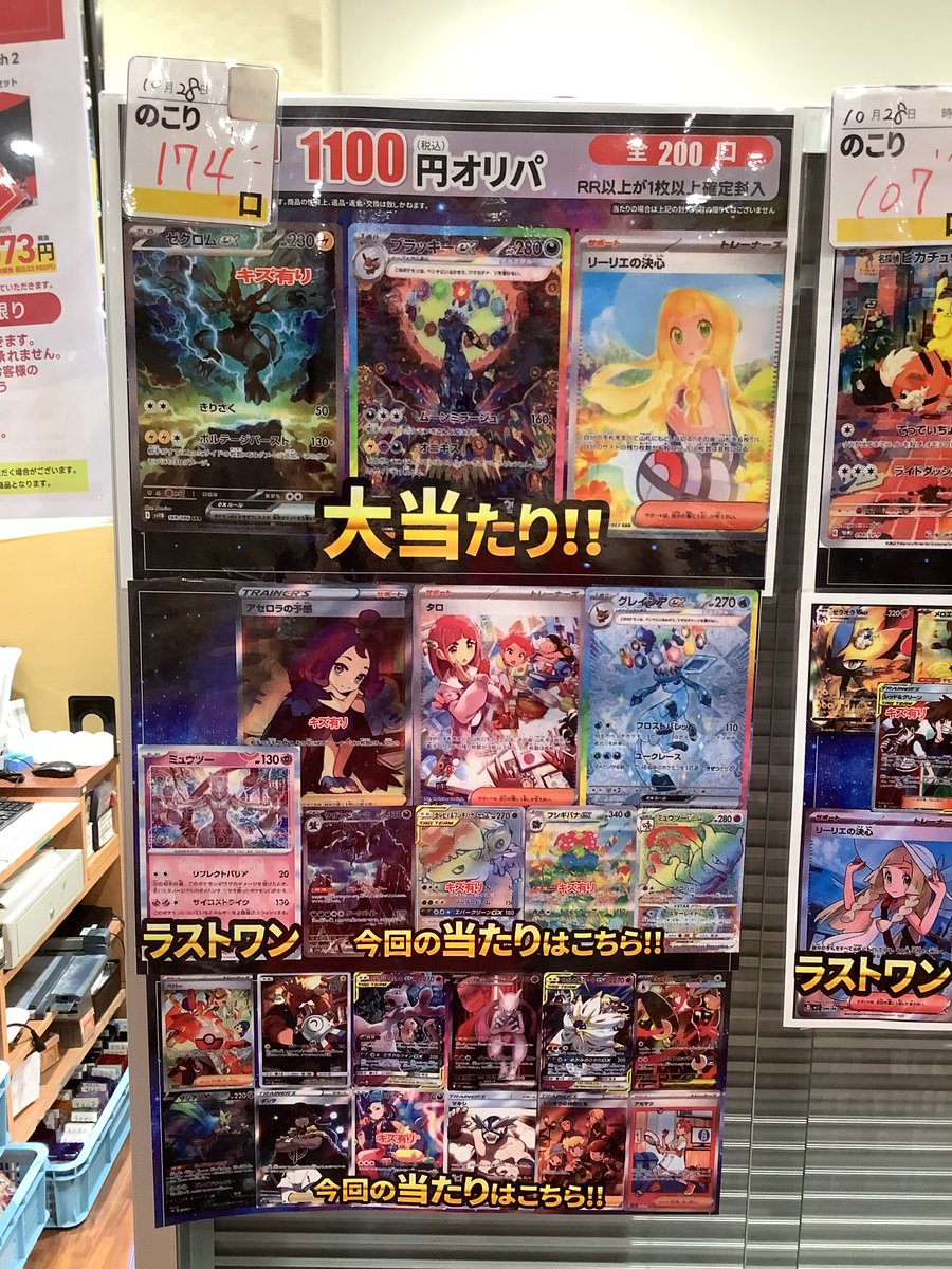 古本市場西陣店 on X