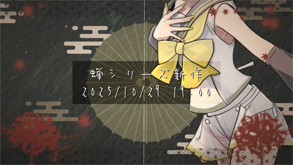 misa（くるりんぱP） tweet media