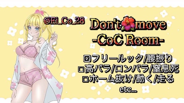 #動くなファン集まれ
🌺動くなシングル🌺

朝活〜朝活☀️

🗓10月28日【火曜日】

⏰10:30

💰🥇724

⚠️ルール違反賞金無し⚠️

追加IDちょーだい🤲´-

ぶち込みなしです
応募ください🙇‍♀️
  #シングル  #動くなシングル #動くな