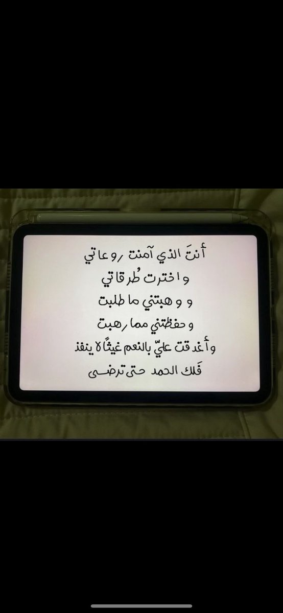 #تبي_اجبر_خاطرك