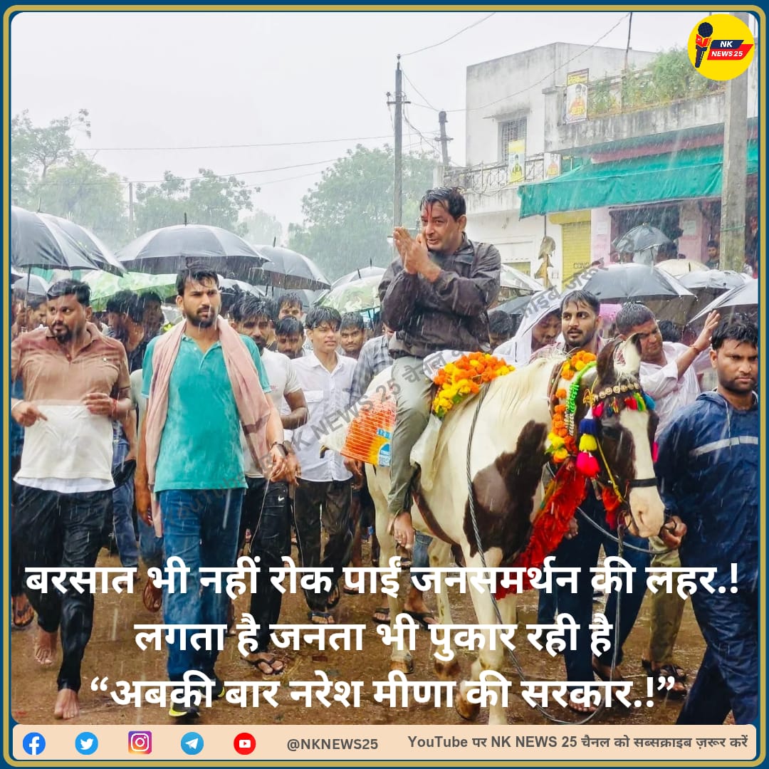 HarishThikaria's tweet photo. इंक़लाब जिंदाबाद @Narendrameena_1 @NareshMeena__ @SachinPilot @GovindDotasra @AbrarMalarana @rajgarh_mamta1 @priyankagandhi @komalmeena0403 @MinakshiKandwal https://t.co/sy3f4i8c42