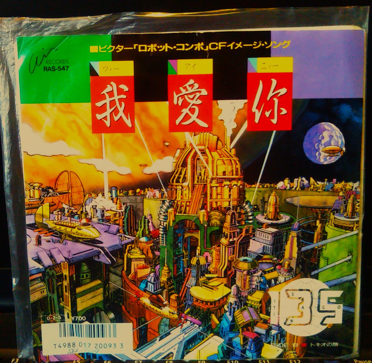 実家カフェ on X