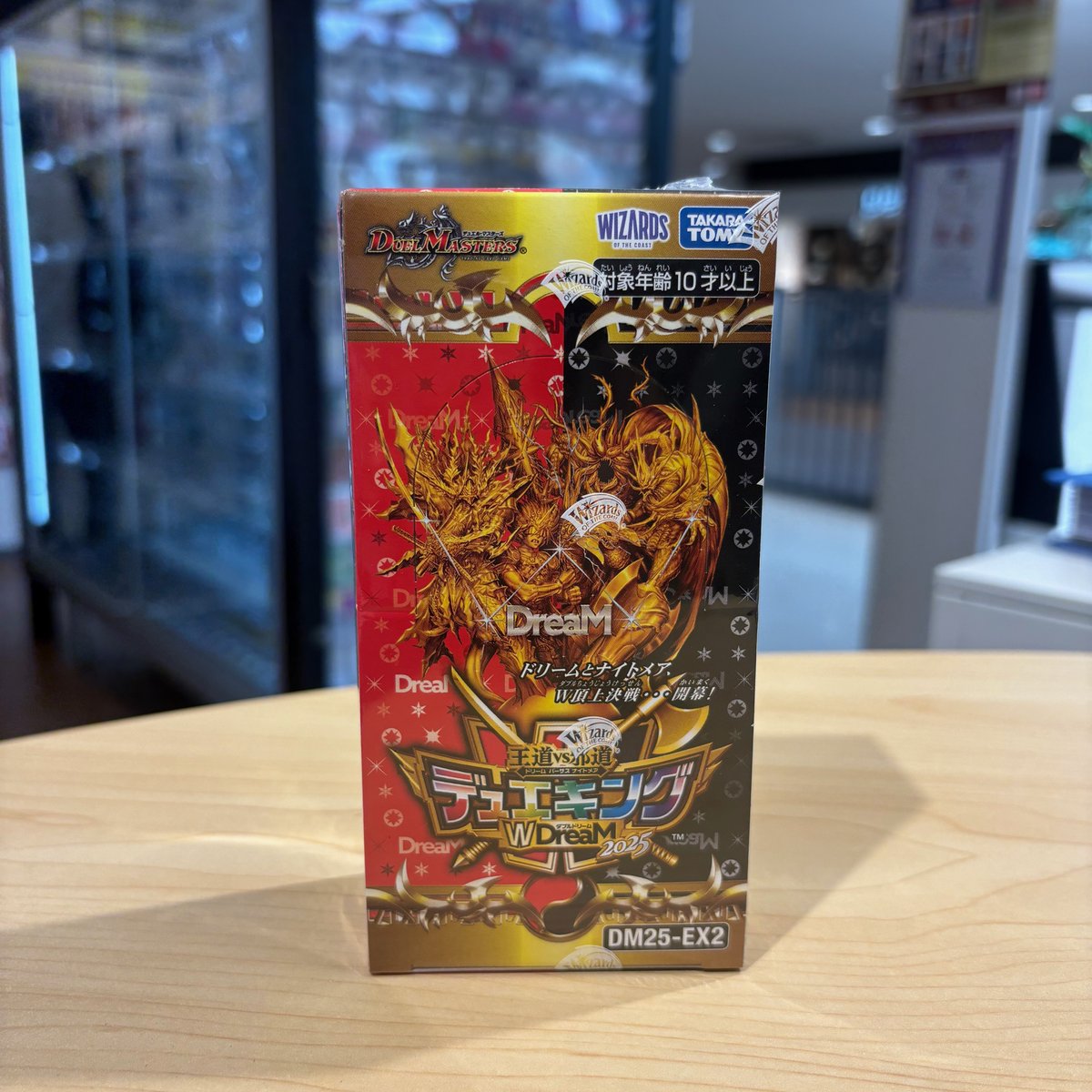 デュエキングDream W BOX 未開封 シュリンク付き　9BOX デュエキングDream W BOX 未開封 シュリンク付き 9BOX