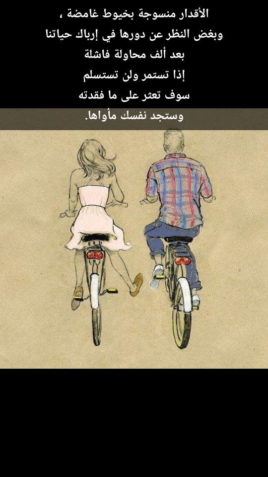 #رسالة_لقلبك