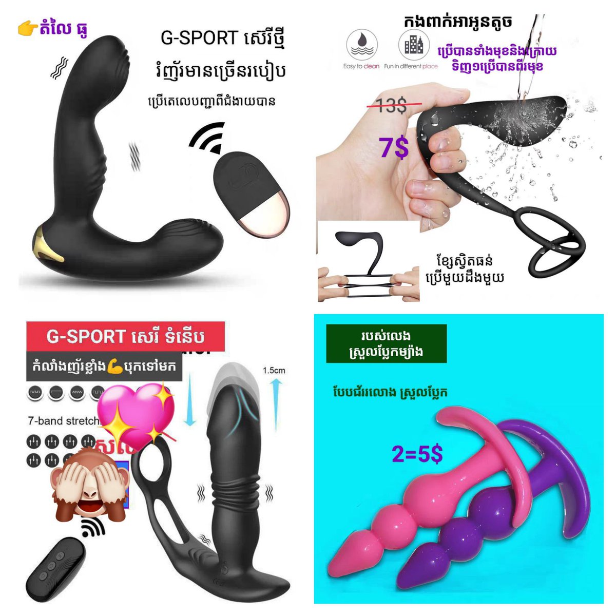 ClarBong's tweet photo. ឆាតតាម👉Telegram 📞💌👇
 https://t.co/1Yx97u6Uo8
🥰ចូលមើល 👉👇 https://t.co/7jFUjoTNdW https://t.co/HwtarHlg8T https://t.co/90NsHA1YVh