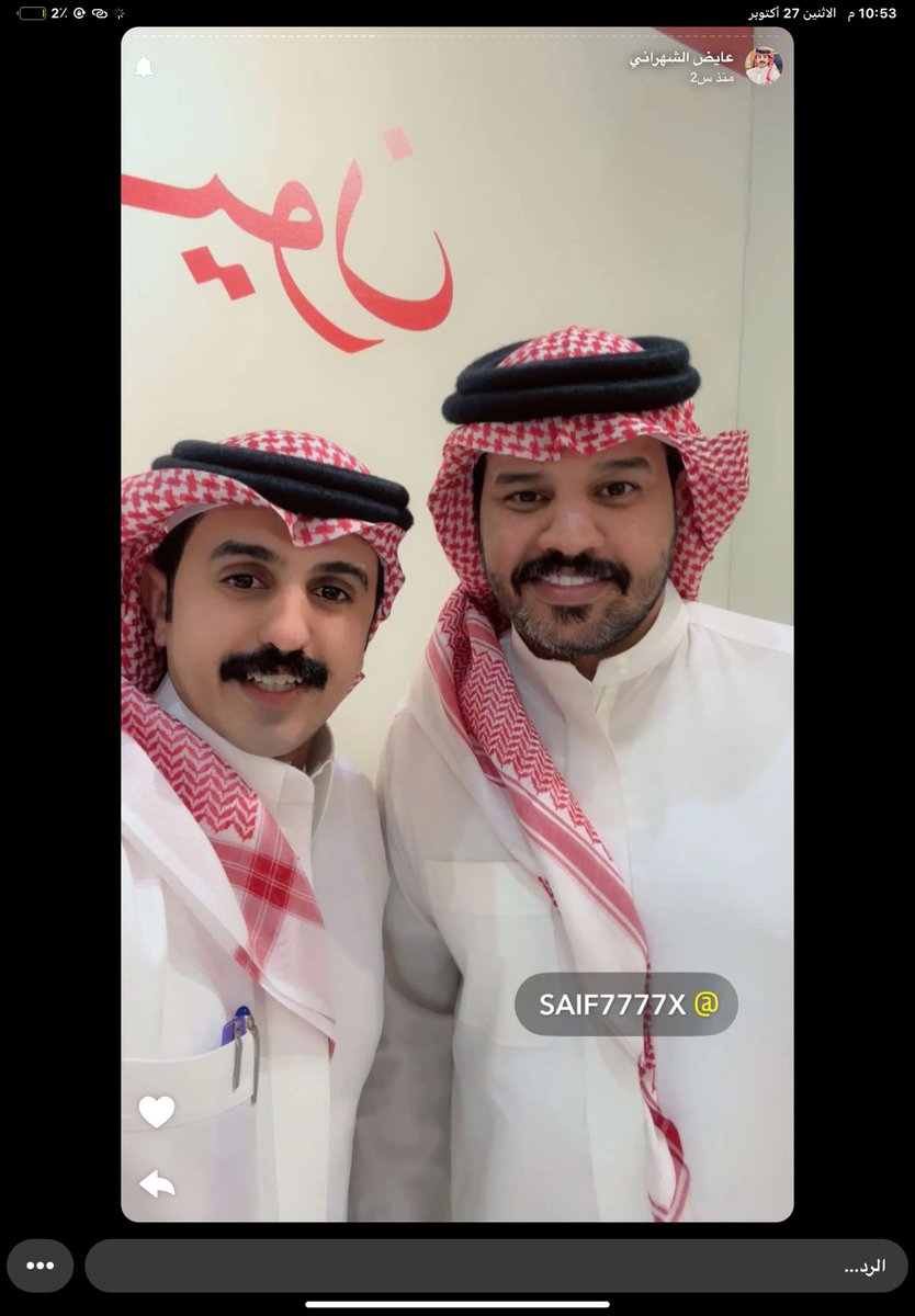 ᷂ ᷂نوره ᷂القحطاني ✮ tweet media