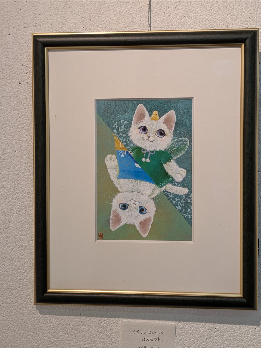 自作絵画 ねこ パフェ 自作絵画 ねこ パフェ