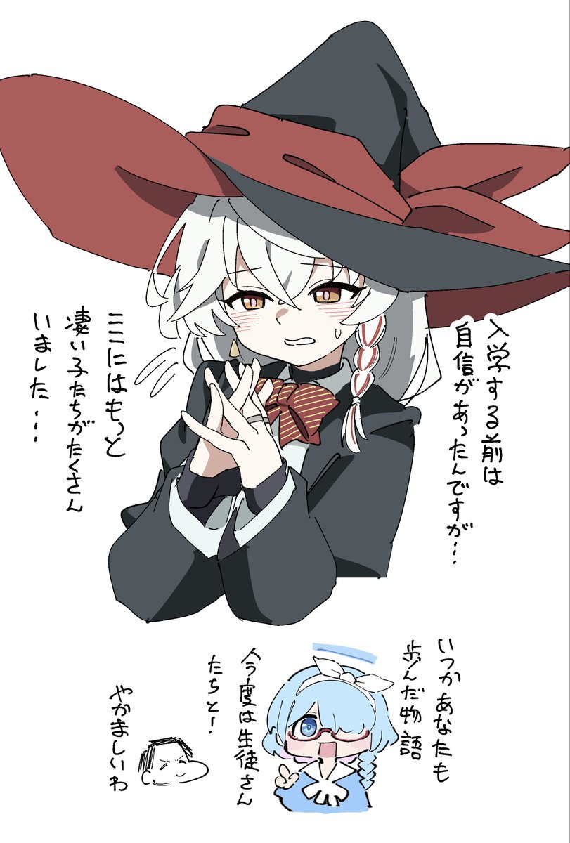 たんたんさん。ご確認お願いいたします♡ ナナ🎲 on X