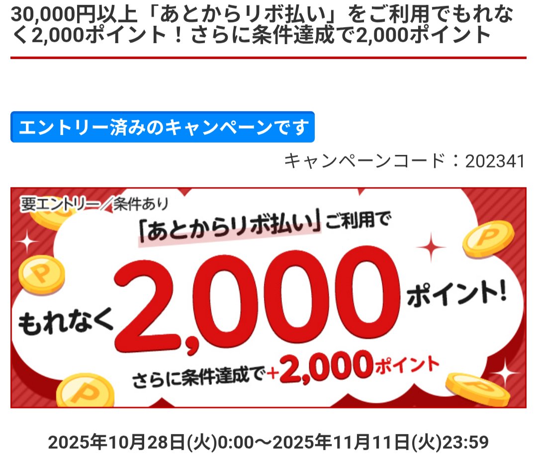 ✴︎ご成約品✴︎ リピーター様　イベント割引　２点 Amazonプライム感謝祭 開催中！】 ハイコスパで話題の