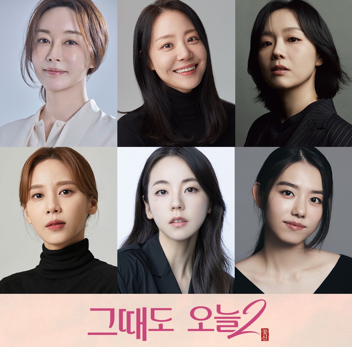 WGWorldCafe's tweet photo. [#안소희] 연극 <그때도 오늘2> 안소희 캐스팅 https://t.co/AZP3Rv4E14