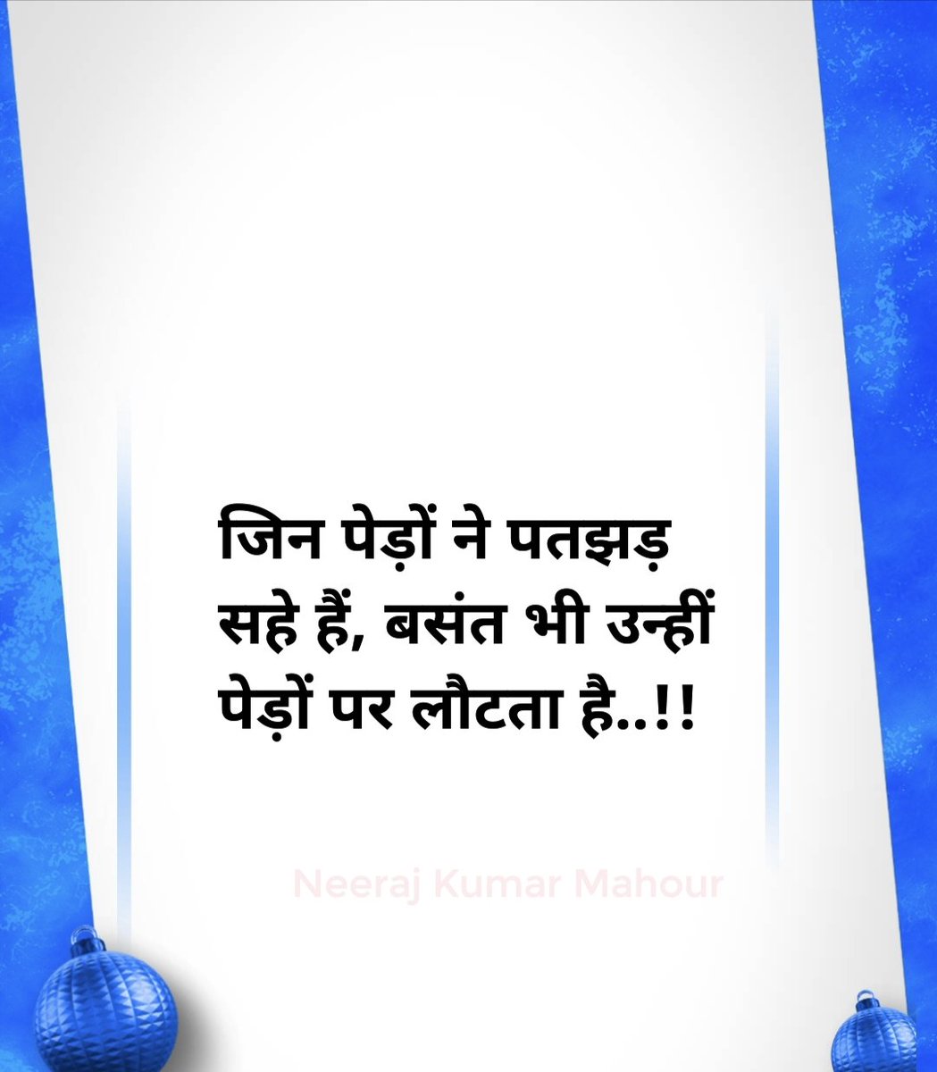 🌿💐💯🔥🎊🌺
#OPS
#पुरानी_पेंशन_जिंदाबाद
#25नवंबर_दिल्ली_चलो
#पुरानी_पेंशन_बहाल_करो