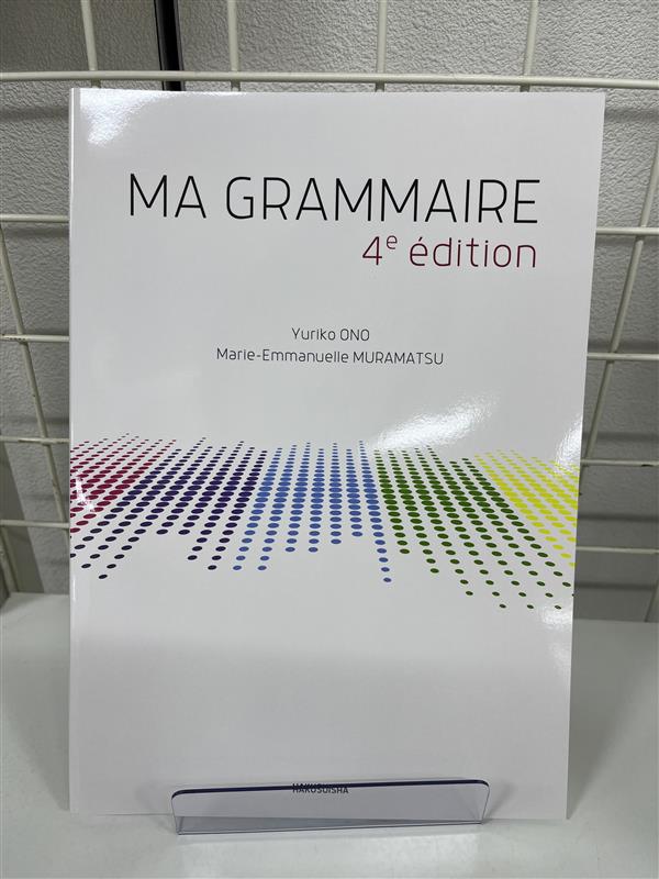 横国 経営学部 教科書セット 横国 経営学部 教科書セット 横国 経営学部 教科書セット 横国大