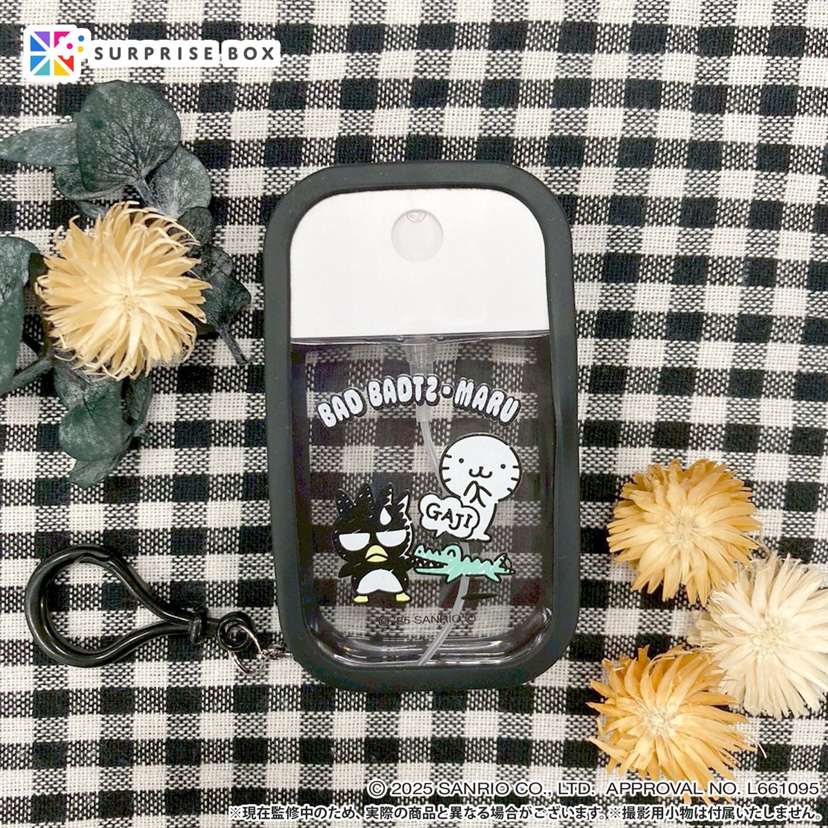 ゴールデンボックス　サプライズ ゴールデンボックス サプライズ ゴールデンbox」の激安通販 | magi