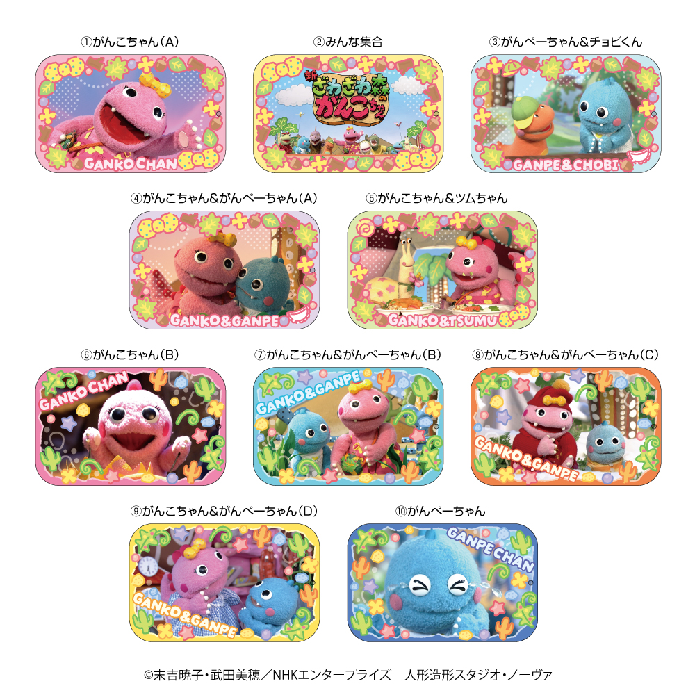 ごんちゃん  G011536_1685x.jpg?v=1757572716