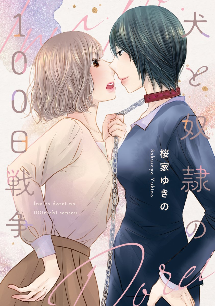 ガレット公式 (@galetteweb) / Posts / X