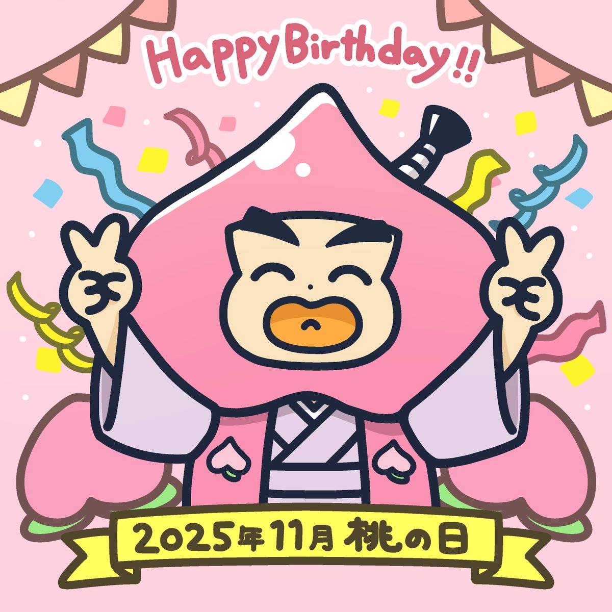 かめちゃん sddefault.jpg