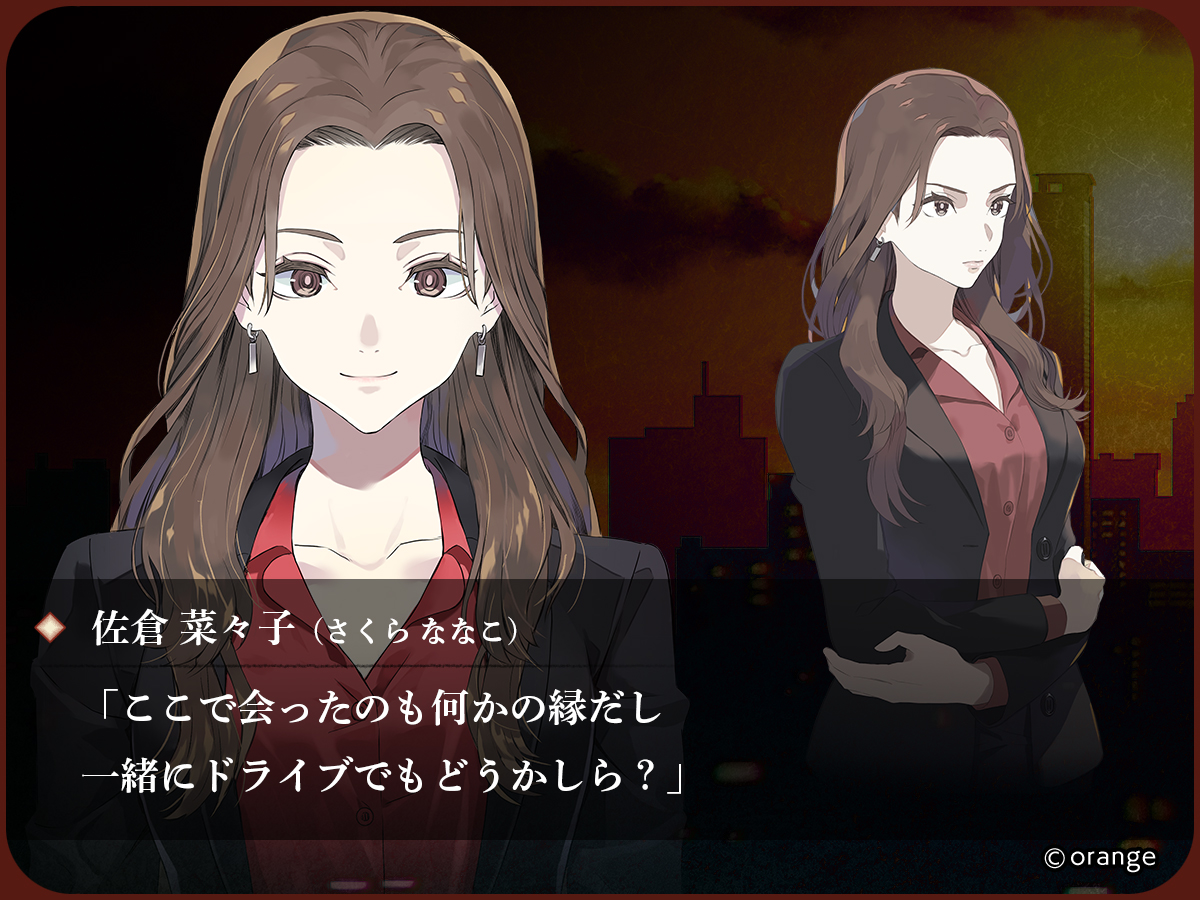 ゲームキャラクター orange ゲームキャラクター orange ゲームキャラクター orange ZX