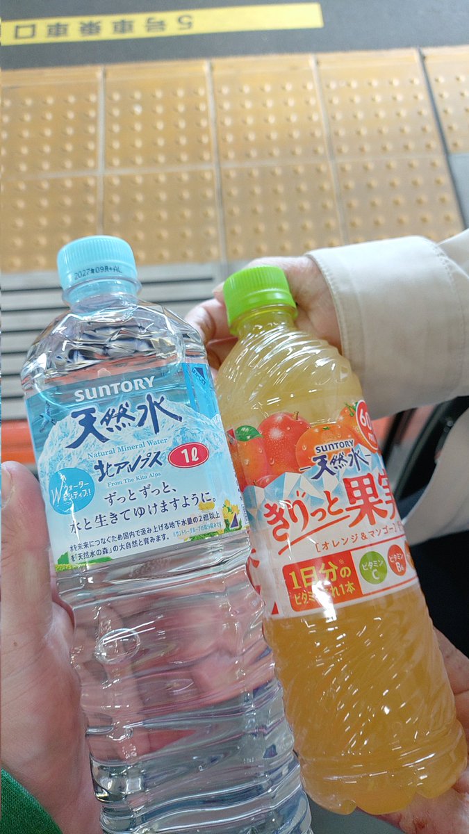 ⭐︎天然水⭐︎ページ デカ＠☂🍋 on X