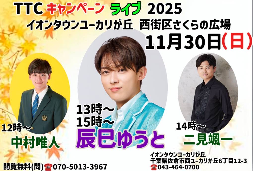 埼玉のはるるん (@harurun_516) / Posts / X