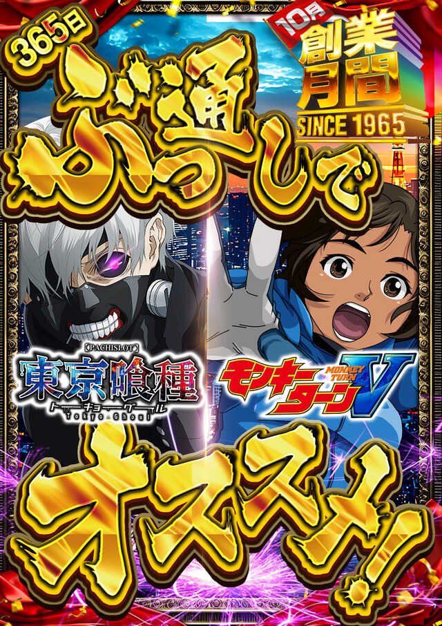 遊技者 YG@パチスロ on X