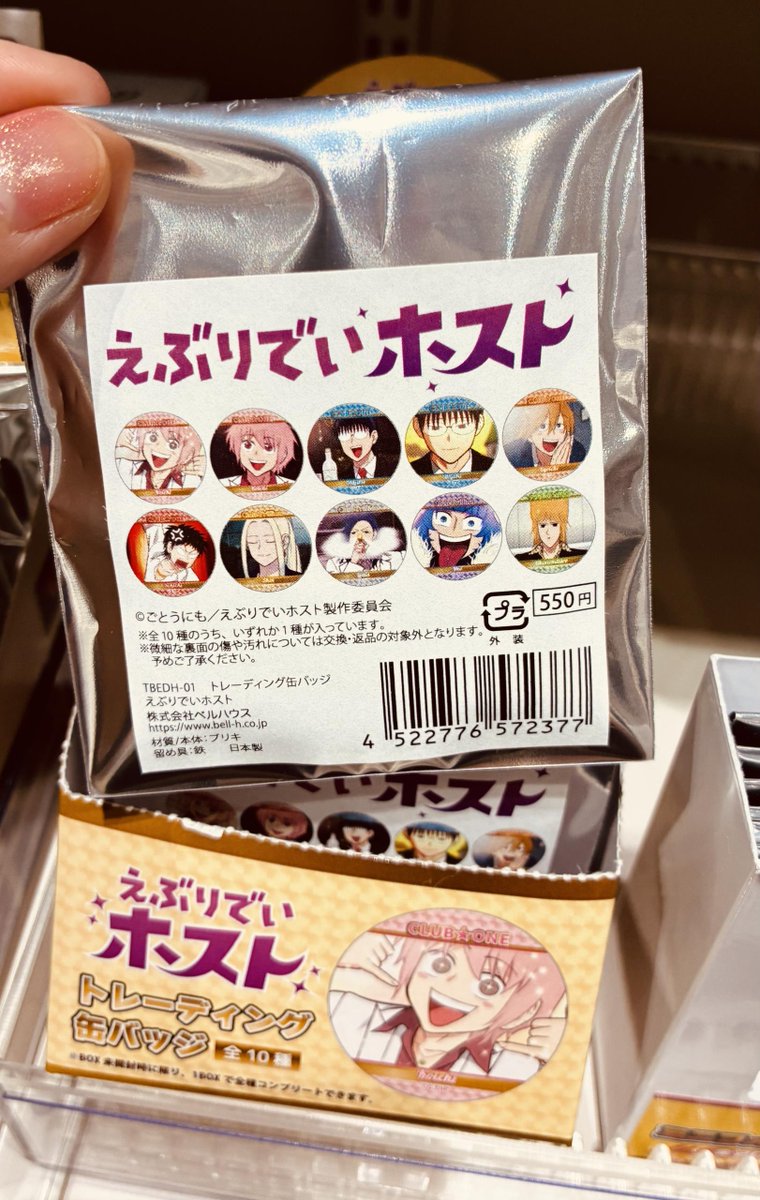 いろは高画質HQ- 各sizeブロマイドセット いろは高画質HQ- 各sizeブロマイドセット wallpaper516.png