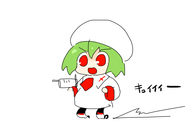 ろーらーだっしゅ 