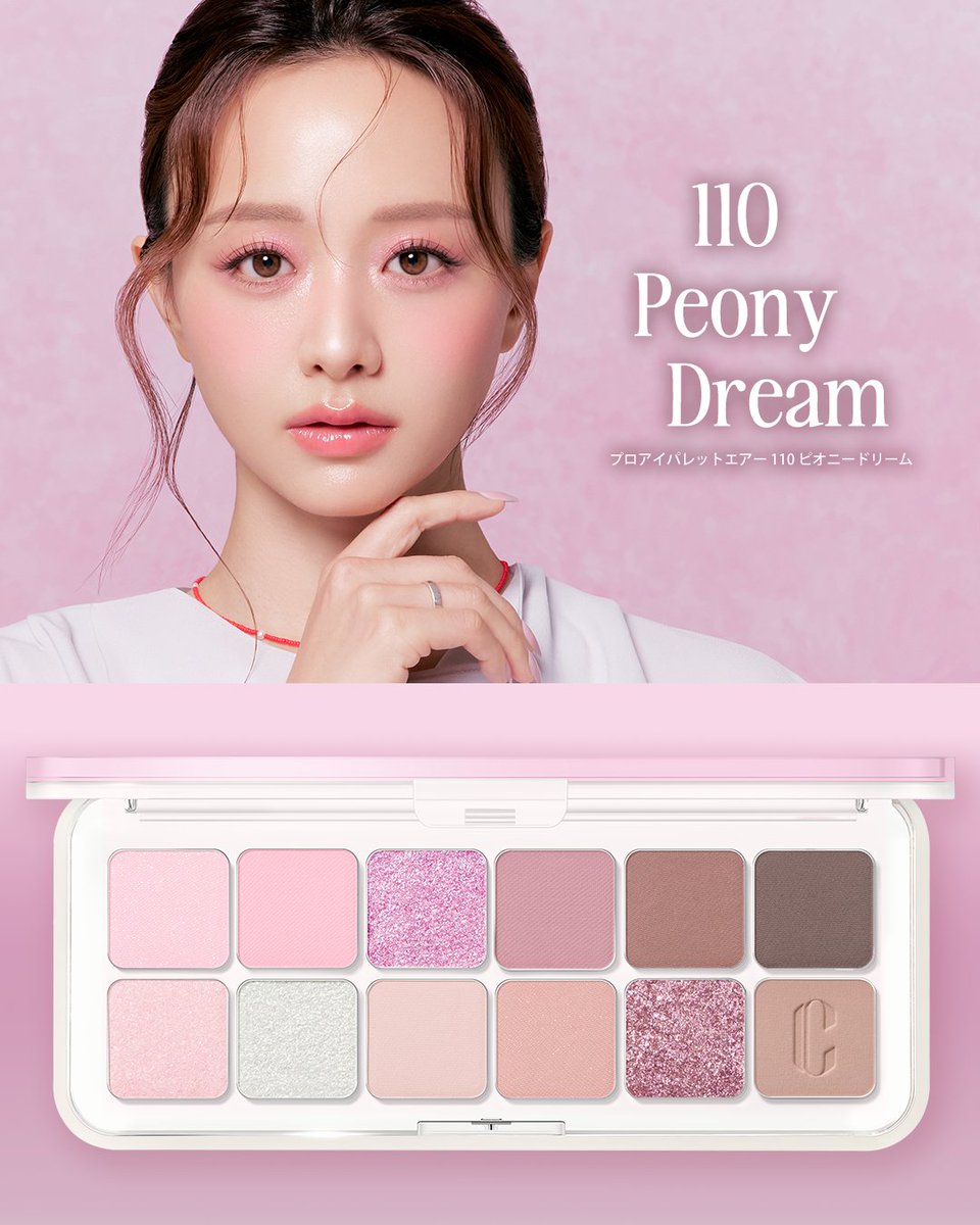 cliojapan's tweet image. 森香澄さん(@mori_kasumi_ ) x 110号ピオニードリーム💗🪽

クール＆モーブカラーの組み合わせで
『愛らしピンク』のアイメイクが完成✨

うっとりツヤ感をプラスするシマー＆グリッターが
普段のメイクに透明感まで演出…🌸

-
#CLIO #クリオ #森香澄 #韓国コスメ #新作コスメ #おすすめコスメ…
