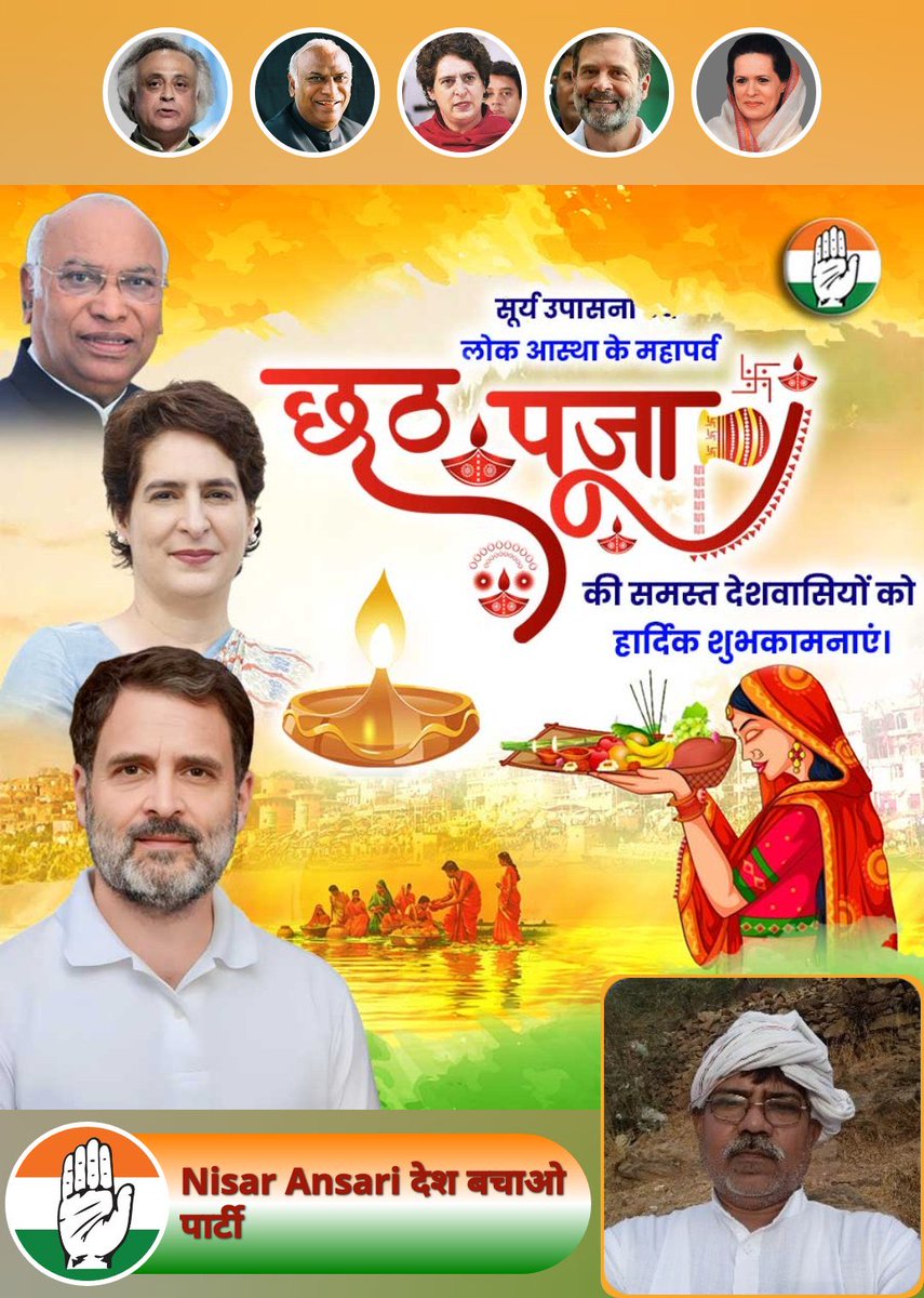 KumarGanesham's tweet photo. @RoshanKrRaii Yes actually #Delhi is proud that this is the Minister not this who celebrates Christmas, Eid with joy and Hindu festival of Chhath like compulsion with no mood. Actually he should learn from his own party person Nisar Ansari that how to wish for a festival…! https://t.co/v49qUf165Y