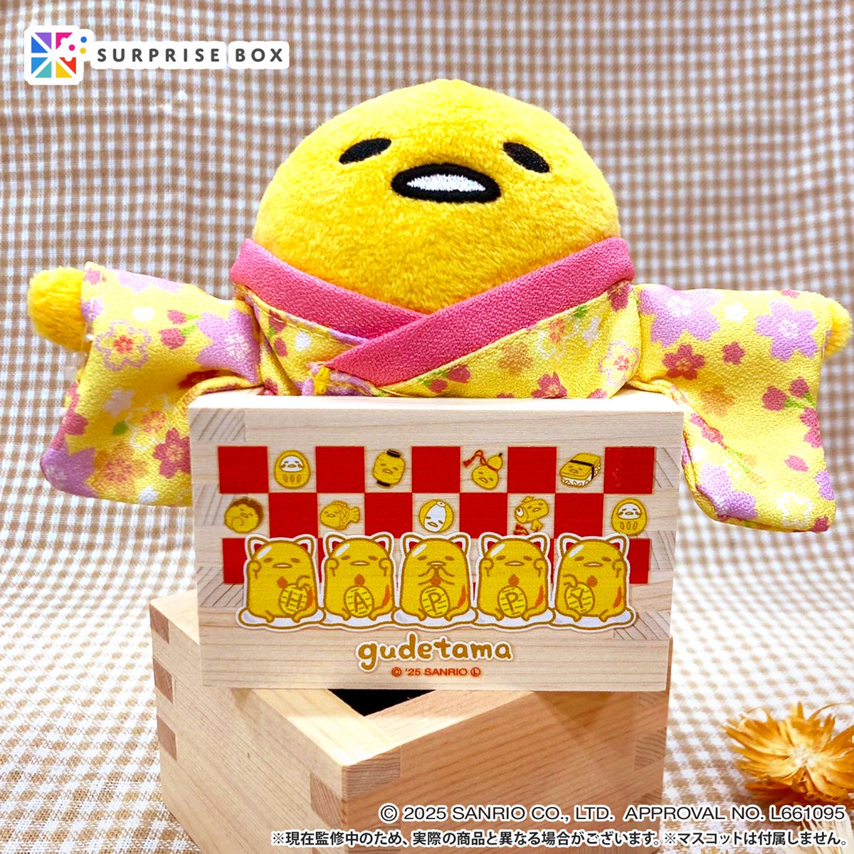 ぐでたま LAWSON コラボ ぬいぐるみ ぐでぐでママ🍥🕙 (@gudegude_mama