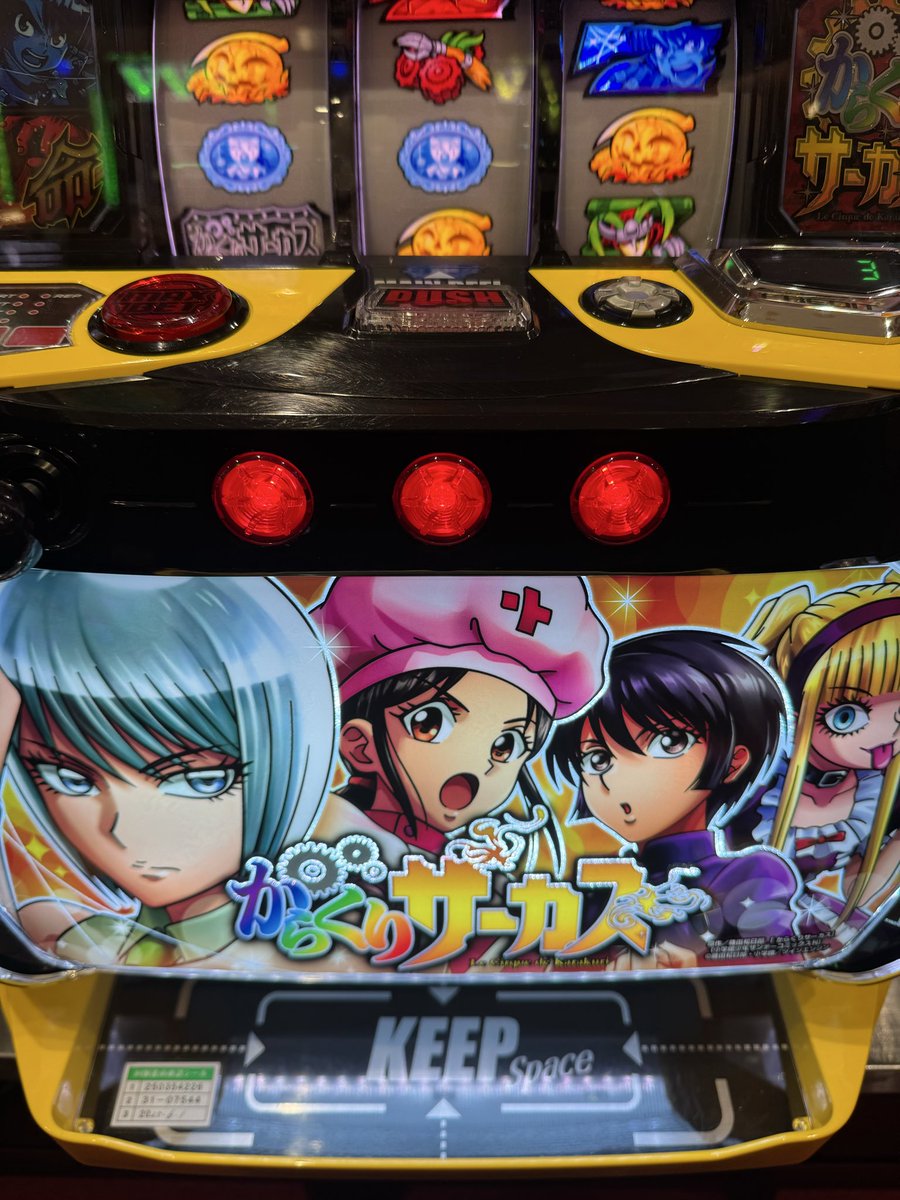 ☆福ちゃん4点☆ ◇玩具店巡り31◇ ガオッチ またまた先週の中野レポートに戻り