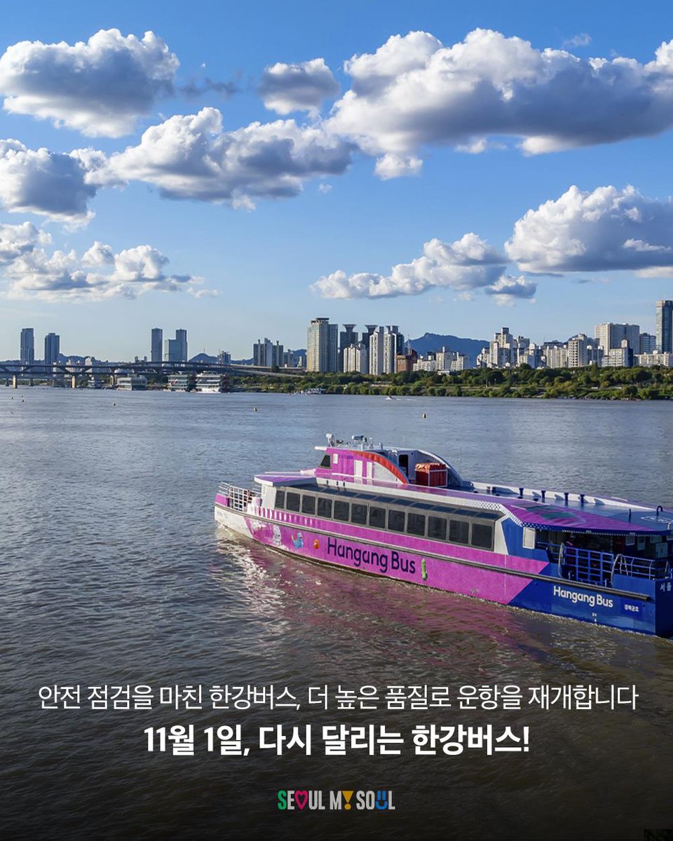 noritter🇰🇷韓国旅行 on X