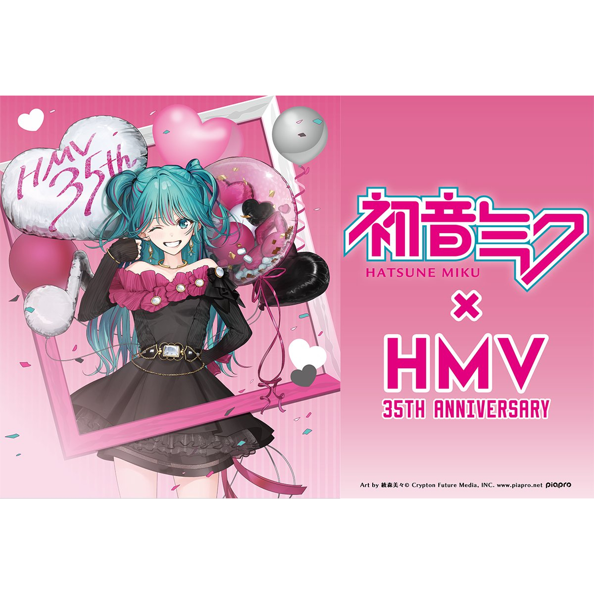 convenichecker's tweet photo. 初音ミク × HMV 35thコラボグッズがLoppi / HMV onlineで本日28日から先行販売スタート。「ポスターデザイン風タオル」や「BIGアクリルスタンド」などが予約販売されています https://t.co/tkfxmyoROx 

#HMV #初音ミク #ピアプロキャラクターズ #ピアプロ #piapro #HMV35th https://t.co/HgTmGsHYeu