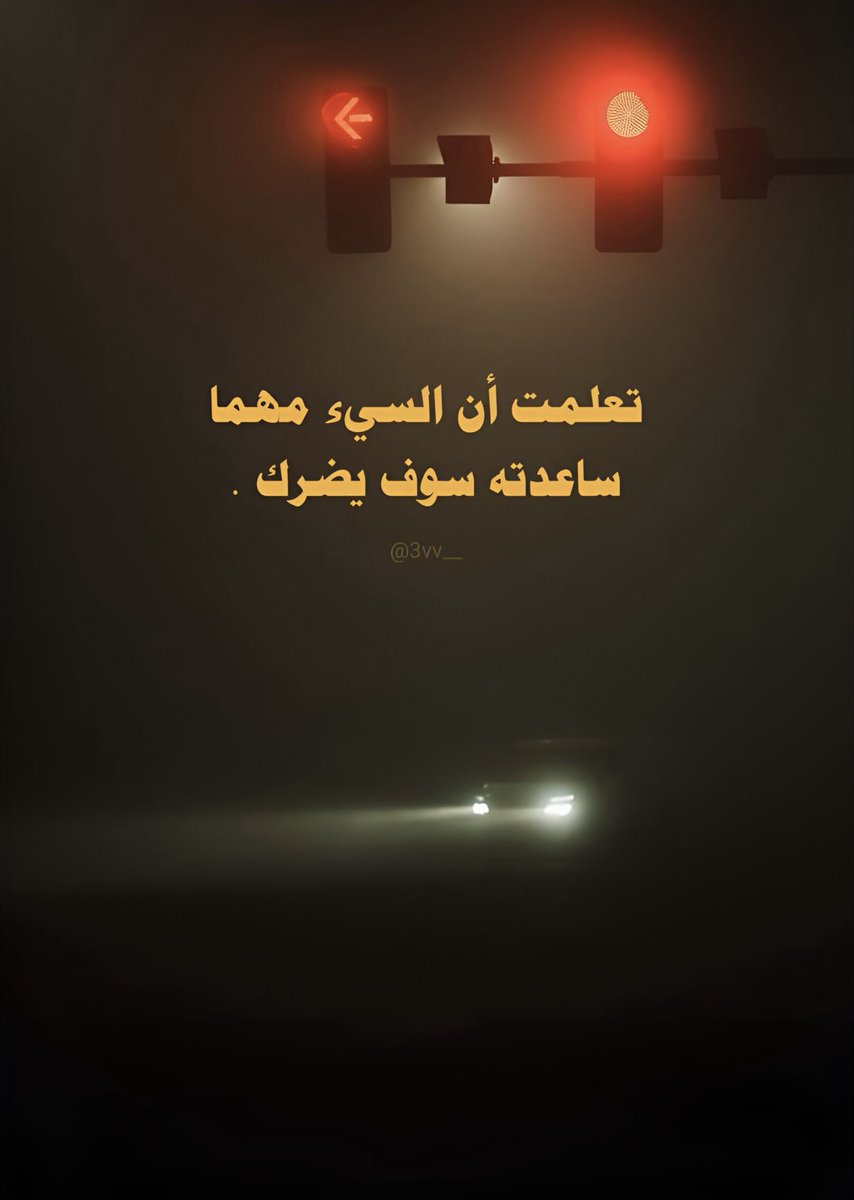 3vv__'s tweet image. 