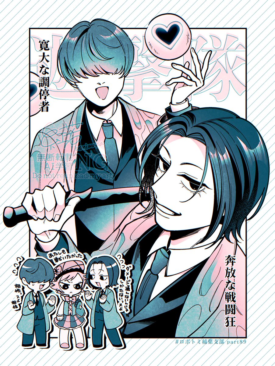 ⭐️ゆず 柚屋 (@yuz4601) / Posts / X