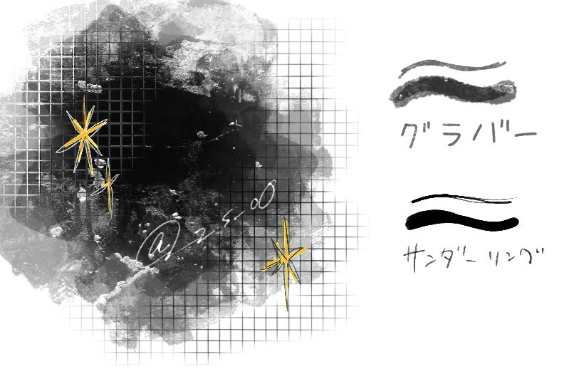 白湯ページ 白湯 (@____hoshikuzu_) / Posts / X