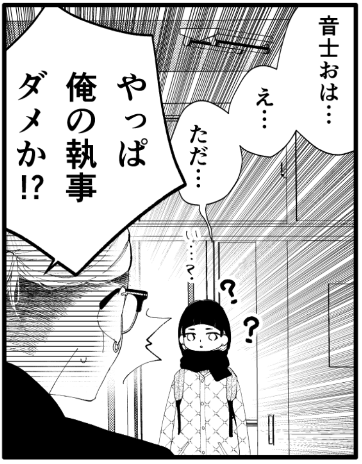 ˗ˏˋ ザ花とゆめ発売中!! ˎˊ˗

#人の余命で青春するな コラボカフェ記念ショート載せていただいてます。音士がコラボカフェで歴戦の猛者達とバイトすることになって之依と特訓する話です。

ぜひこのザ花についてる引換券を持ってコースターをゲットしにカフェにいらして下さい☕️!
@rfukuyama_cafe 